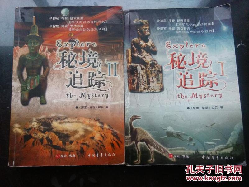 探索蜗牛世界,尽在看见有人被抓了不确定是不是人贩子能报警吗?问答平台